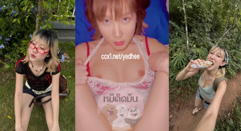 น้องโนว์เบลล์ คลิปหลุดใหม่ล่าสุด 37 นาที เย็ดกับ ธีร์ onlymonday ชุดสีแดงลายลูกไม้ ยั่วเย็ด เกี่ยวเบ็ดน้ำแตกกระจาย